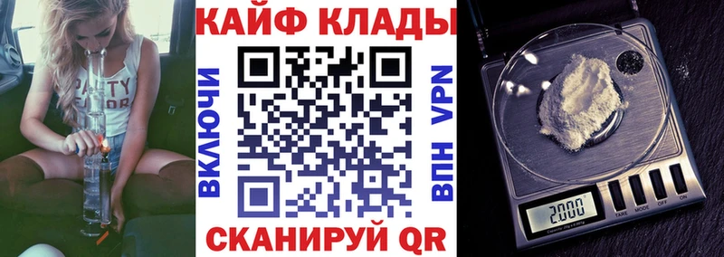 Купить наркотик Верхотурье COCAIN  Канабис  КЕТАМИН  Гашиш  МЕФ  A-PVP 