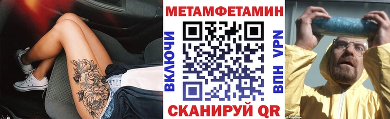 АМФЕТАМИН 97%  Верхотурье 