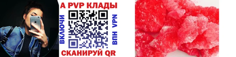 hydra маркетплейс  Верхотурье  Alpha-PVP Соль 
