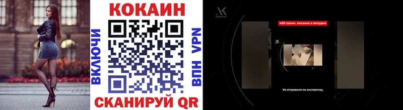 Cocaine 97% Верхотурье