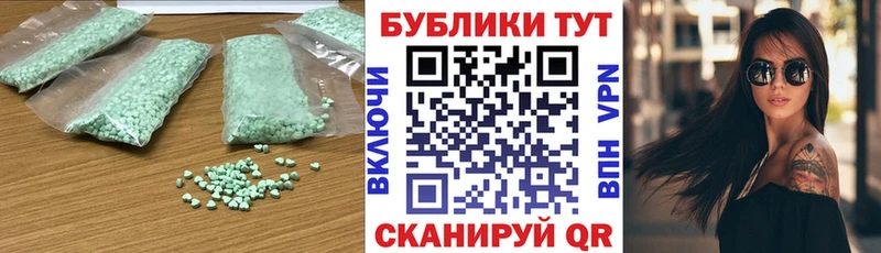 где купить   Верхотурье  МЕГА tor  ЭКСТАЗИ круглые 