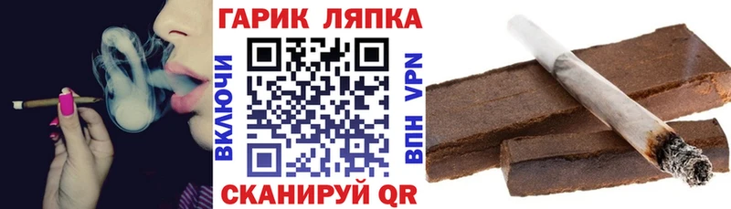 ГАШИШ Premium  Верхотурье 