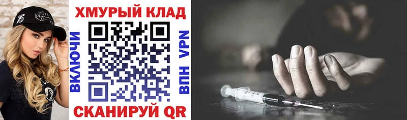 kraken ТОР  Верхотурье  Героин герыч  наркошоп 