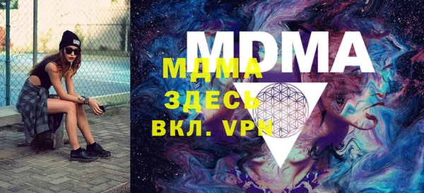 MDMA Баксан