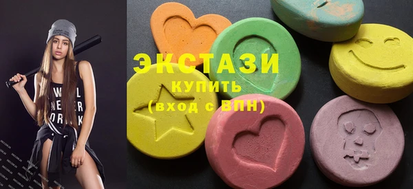 бошки Белокуриха