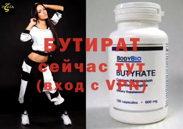 прущая мука Балахна