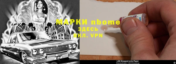 PSILOCYBIN Белоозёрский