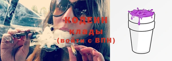 PSILOCYBIN Белоозёрский