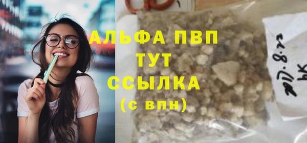 бошки Белокуриха