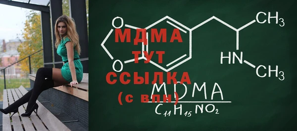 MDMA Баксан