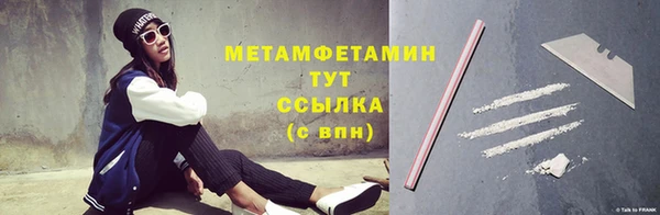 круглые Беломорск