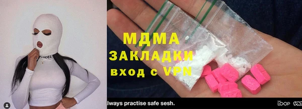 PSILOCYBIN Белоозёрский
