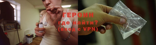 бошки Белокуриха