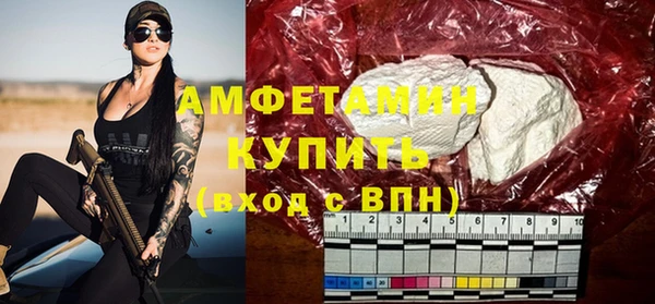бошки Белокуриха