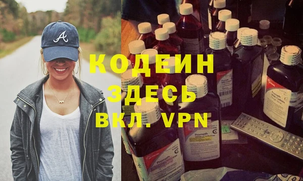бошки Белокуриха
