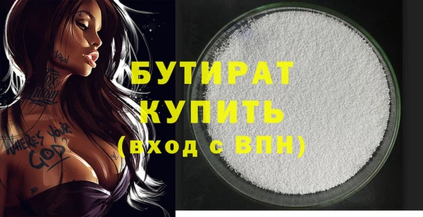 бошки Белокуриха