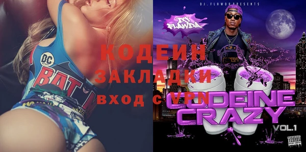 бошки Белокуриха