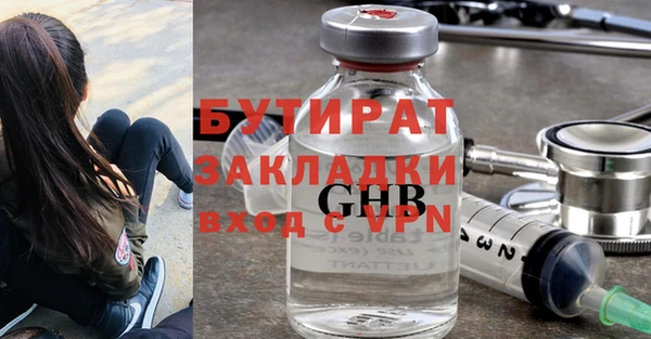 PSILOCYBIN Белоозёрский
