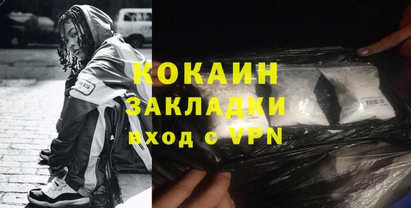 прущая мука Балахна
