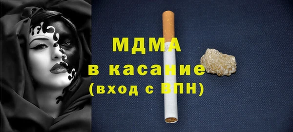 PSILOCYBIN Белоозёрский