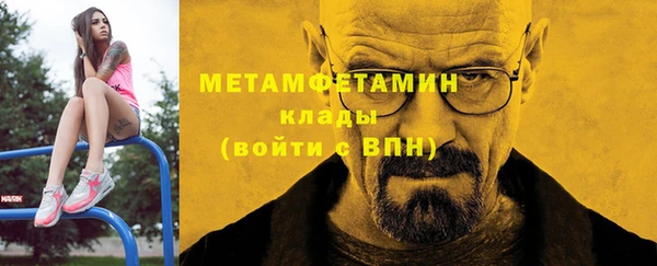 бошки Белокуриха