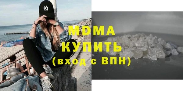 бошки Белокуриха