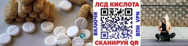 shop Telegram  Верхотурье  LSD-25 экстази кислота 