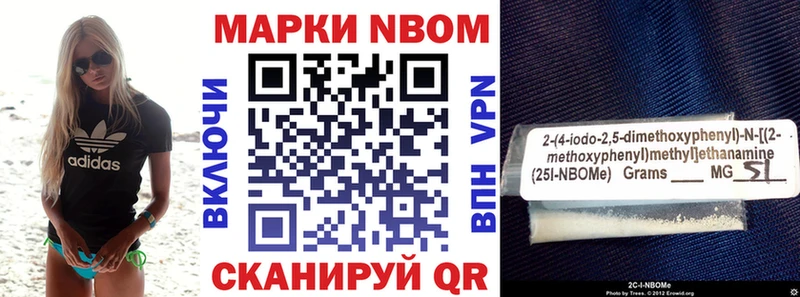 Марки N-bome 1,5мг Верхотурье